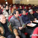 적상면 주민자치센터 뉴스1