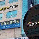 용호경희한의원 이미지