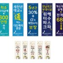 엠케이커뮤니케이션 네이버블로그