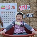 예능이스턴키즈어린이집 이미지