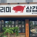 선화로10길 이미지
