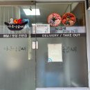 알찬낙곱새 본점 이미지