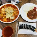 김밥파는사람들 이미지
