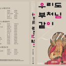 제니스빌딩 Daum카페