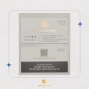 민원114 행정사 사무소 네이버블로그