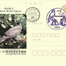 거문도우체국 이미지