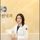 안심내과의원 이미지