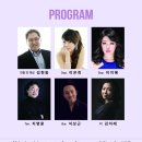 리얼리티 오페라콘서트 여인의 향기 이미지