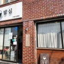농소밥심 네이버블로그