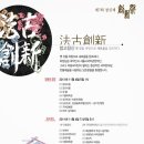 세종문화예술회관 이미지