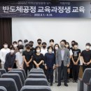 파워인력 - 사천시 진삼로 1472-1 | 파워인력
