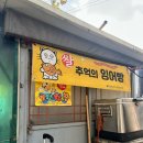 동서울정형외과의원 이미지