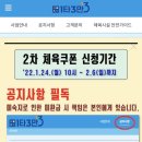 동신당구장 이미지