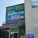 스타덤PC 외도본점 | 경남 거제도 여행 후기 1편