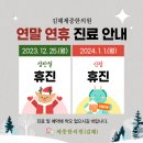 제중한의원 이미지