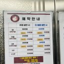 예진산후조리원 이미지