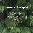 오일하우스 이미지