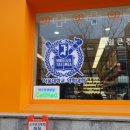 광진제일큰약국 이미지