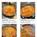 서울부대찌게 이미지