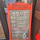 무쇠뚝삼겹 경안점 이미지