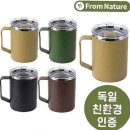 프롬커피 이미지