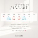 (주)더블제이 이미지