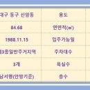 청기와공인중개사사무소 이미지