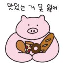 119닭갈비 이미지