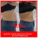 리샘한의원부천점 | 부천한방다이어트!막연했던 나의 뱃살 리샘한의원과 함께 해결해 보세요!!