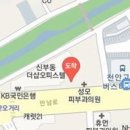 홍성조신경외과의원 이미지