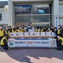 한일시멘트(주)단양공장 이미지