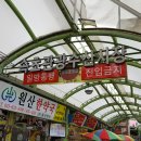 관광수산시장 이미지