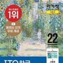 ITQ 한글 자격증 네이버블로그