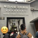 금원유통 - 동구 백서로117번길 8-2 | 금원유통