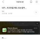 웃음취향 난해할 수 있음 20 이미지