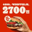 버거킹