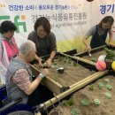 정원유통 서울뉴스통신