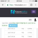 애드프로 이미지