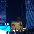 동방마트 이미지