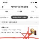 백억커피안산문화
