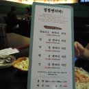 칠칠켄터키 이미지