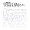 시립더샵센트럴시티어린이집 이미지