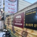 쉴북만화카페 | 천안 신부동 만화 카페 / 북 카페 / 머든 내돈내산 후기