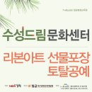 아트포장 이미지