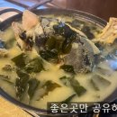 이듸 | [서귀포맛집]제주도왔으면 해산물은 필수,이듸가게 후기