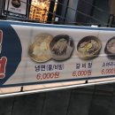 명륜진사갈비일산역점 이미지