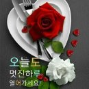 🌺🍒하나님의 위로가 있는 이미지