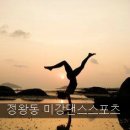 미강빌딩 이미지