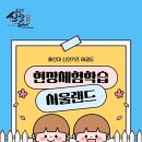 용인대 세심 태권도장 이미지