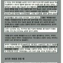 한메디포스